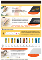 OLFA EXCEL BLACK, 18 х 100 х 0.5 мм, 50 шт, сегментированные лезвия (OL-LBB-50B)