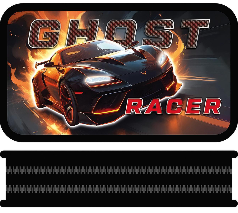 Пенал 2 секц. большой тканевый торец 190/105 "Ghost racer 2025" (Пчелка)