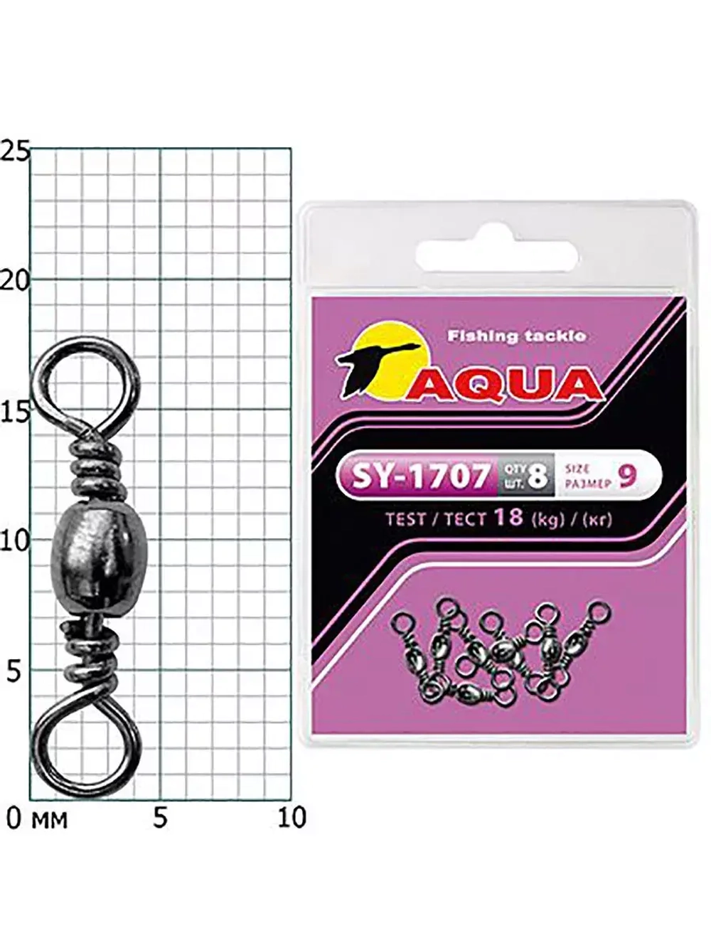 Вертлюг рыболовный SY-1707 №14 (2 упк. по 8 шт.)