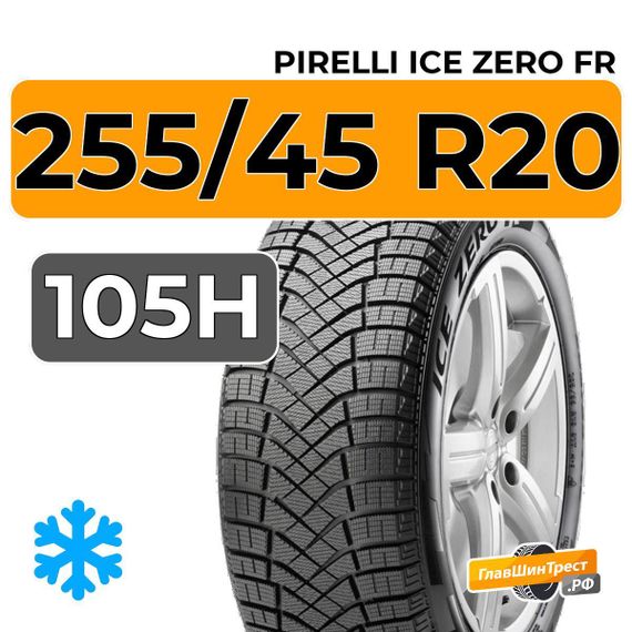 Pirelli Ice Zero FR 255/45 R20 105H XL