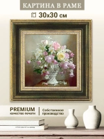 Картина на стену интерьерная на холсте 30х30 см