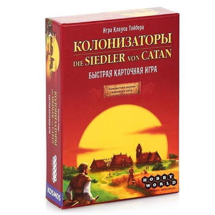 Настольная игра "Колонизаторы. Быстрая карточная игра"