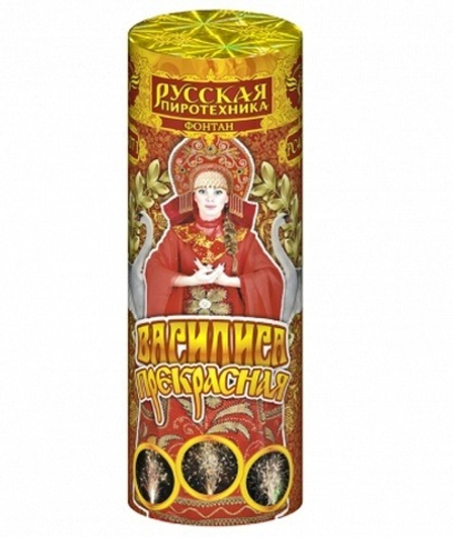 Фонтан пиротехнический "Василиса-прекрасная"