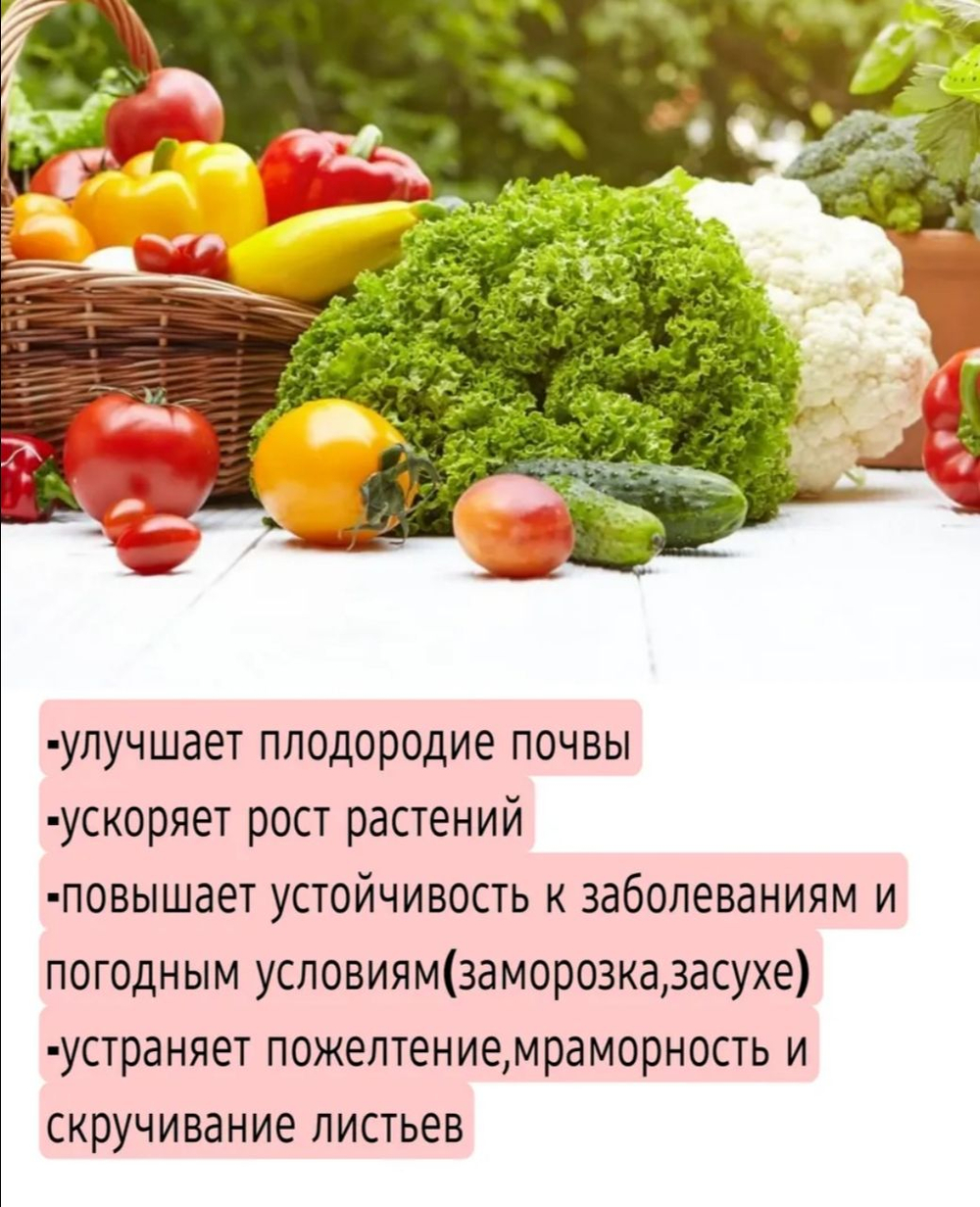 Удобрение Кремнемаг ,1кг