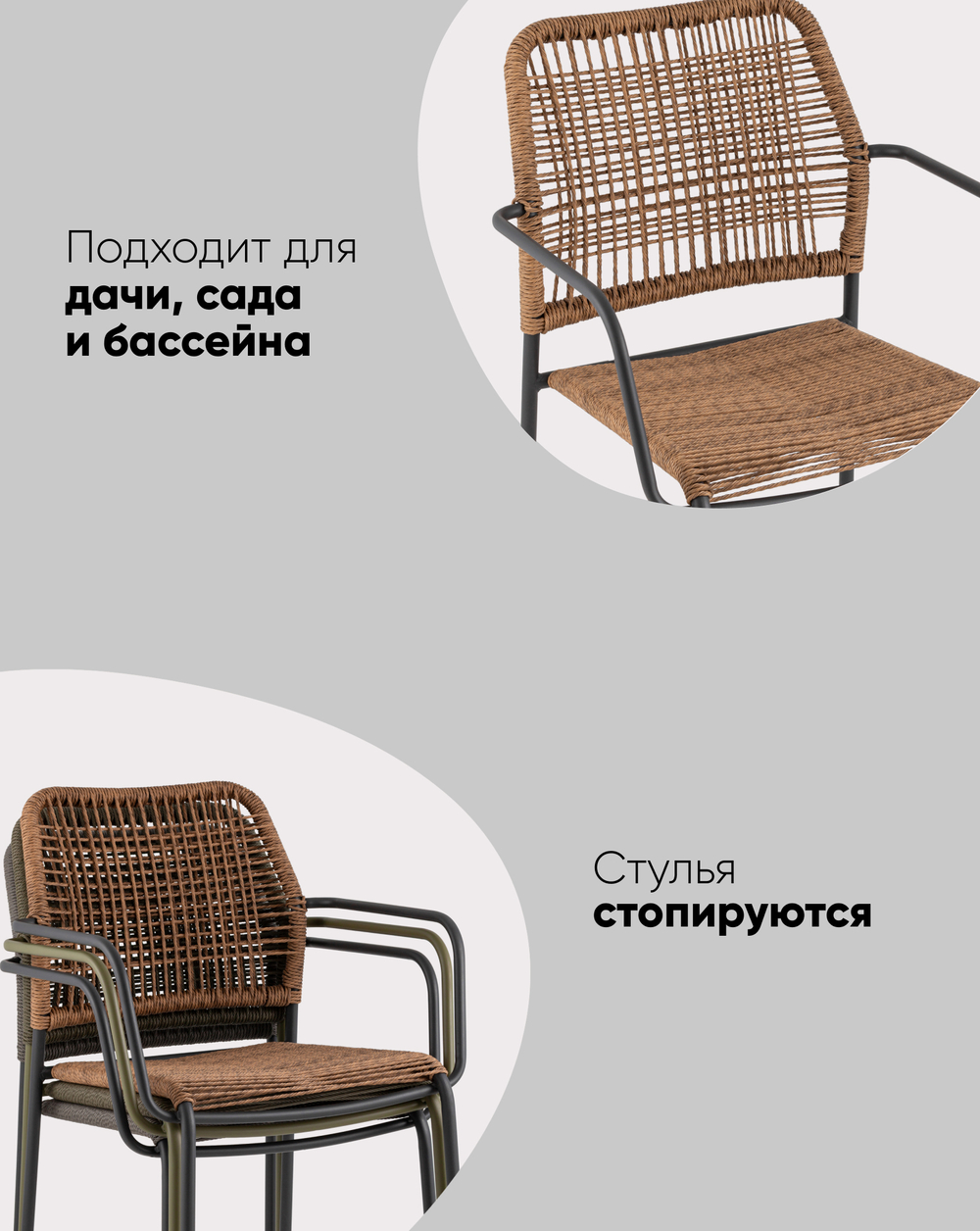 Стул Solaia зелёный с подлокотниками (из металла и искусственного ротанга)