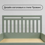 Dipriz Кровать Саргас из массива сосны, 90х200 см, эвкалипт