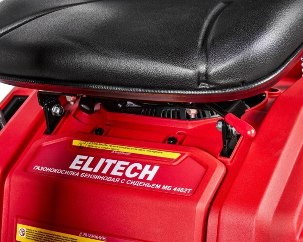 Трактор садовый ELITECH МБ 4462Т с сиденьем 210954
