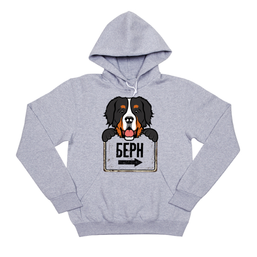 Толстовка "Берн"