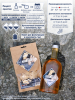 "Имбирная с лимоном и медом": набор специй