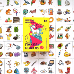 Настольная игра «ПАКЛЯ-РВАКЛЯ» РИФМА