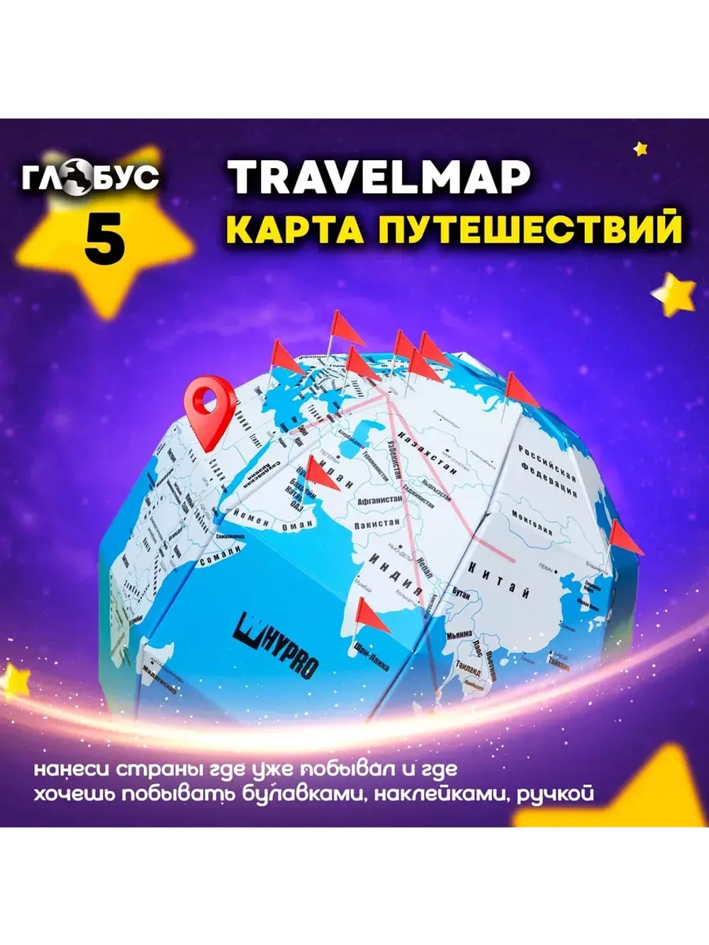 Набор исследования Земли 9 в 1 для детей в подарок
