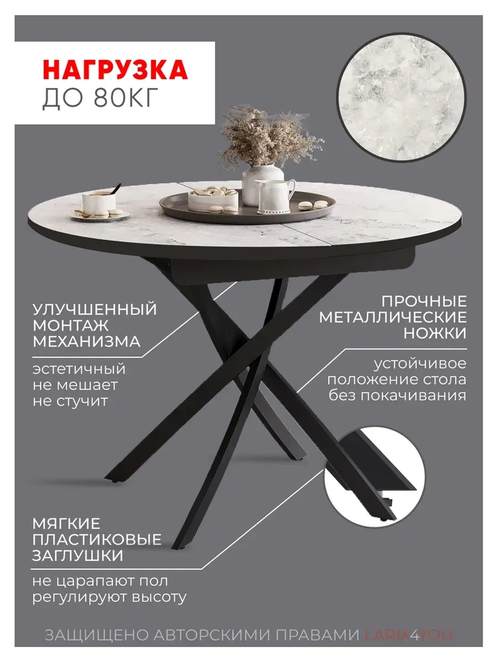 Стол кухонный круглый Мрамор