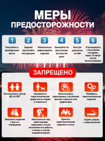 Батарея салютов Теремок Р7328 от Русский фейерверк, 6 эффектов, 49 залпов, калибр 0,8 дюймов