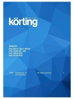Наклонная вытяжка Korting KHC 69499 GN