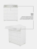 Комод "Ричард" 5 ящ. (арт.76) МДФ 800/5 (белый)