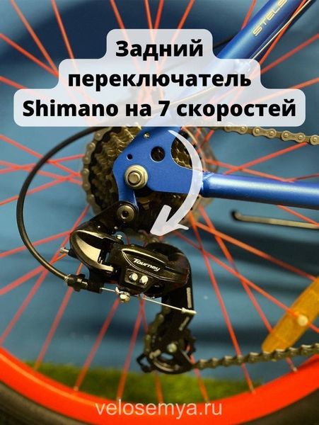 Горный взрослый велосипед Stels 26 Navigator 500 MD