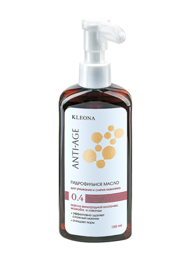 № 0.4 Гидрофильное масло для умывания и снятия макияжа, Kleona, 150 мл
