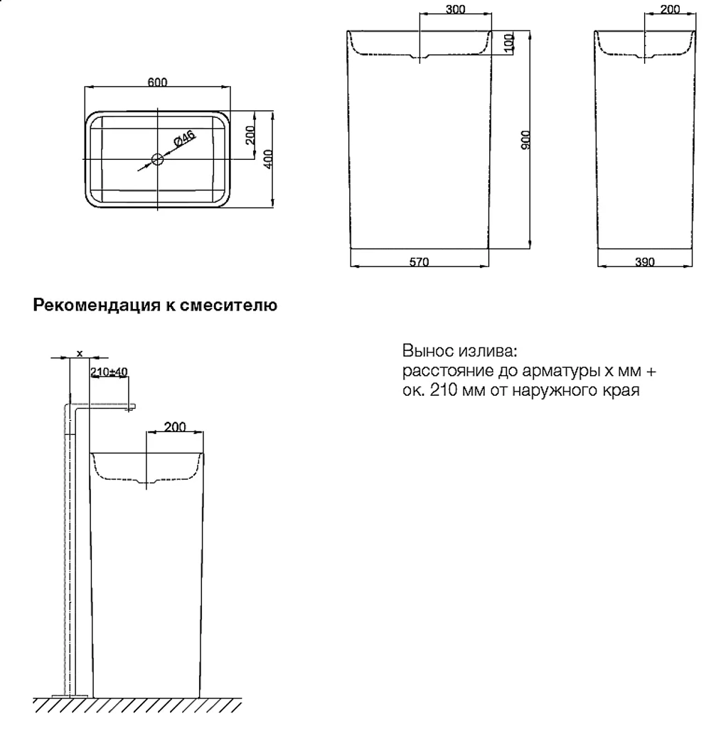 Раковина BETTE Art Monolith 60х40