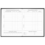 Дневник 5-11 класс 48 л., твердый, BRAUBERG, глянцевая ламинация, с подсказом, "Ты-Гы-Дык", 107184