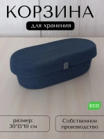 Корзина плетеная с крышкой