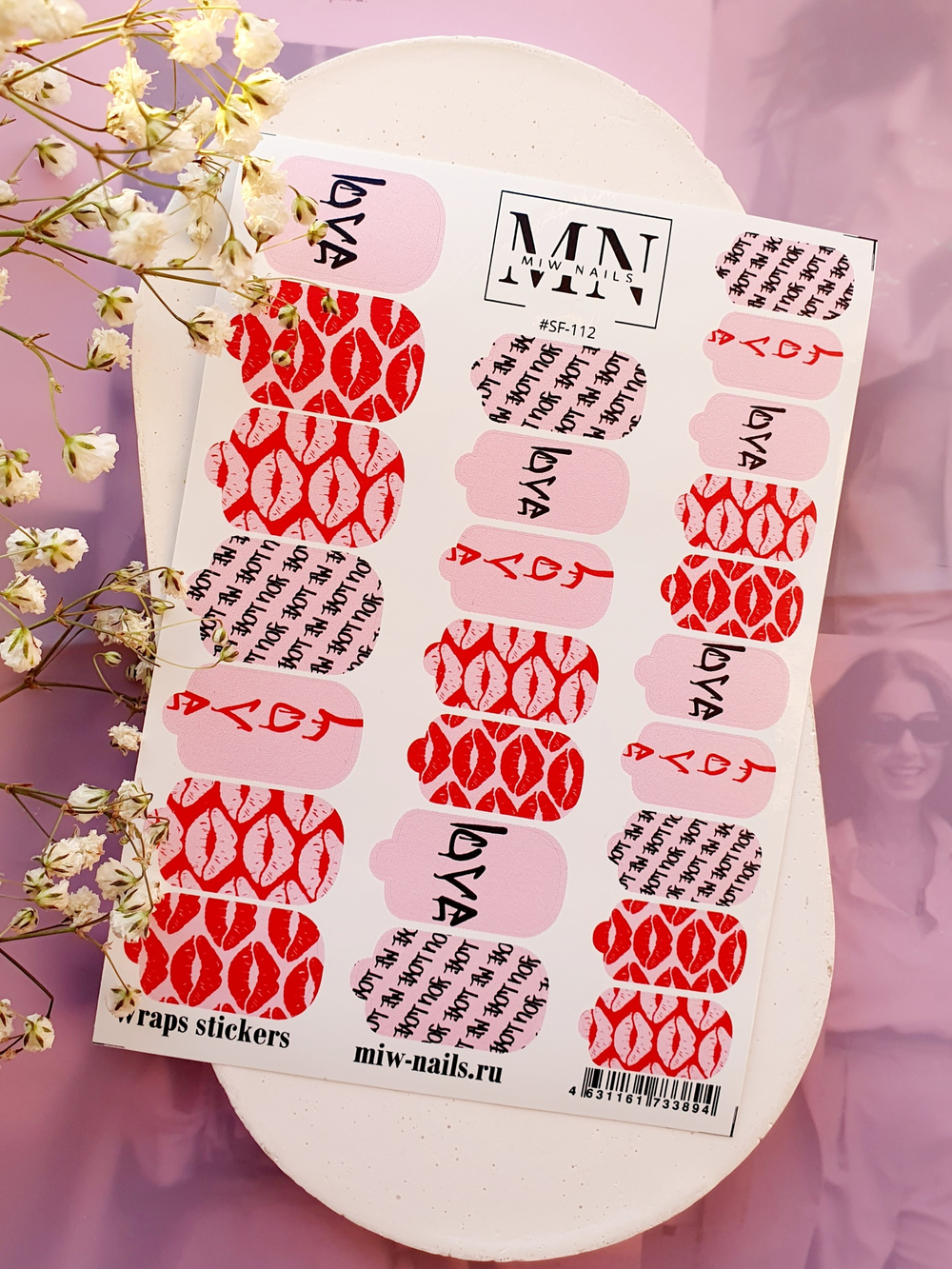 Плёнки Wraps stickers SF-112