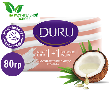 Туалетное мыло DURU глина и кокос 80г