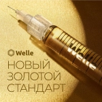 Welle Gold 17,2 Leistern