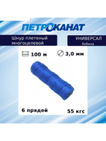 Плетеная веревка: ленты и шнуры высокого качества