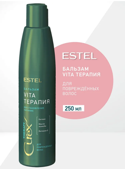 КРЕМ-БАЛЬЗАМ «VITA-ТЕРАПИЯ» CUREX THERAPY