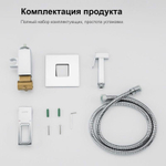 Смеситель с гигиеническим душем Gappo G7218