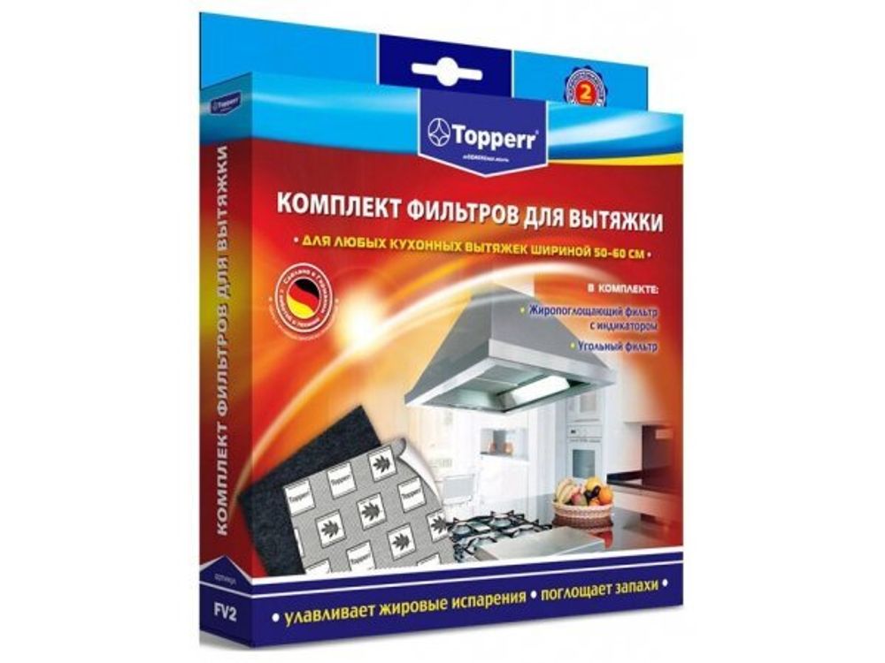 Фильтр для вытяжки Topperr FV 2