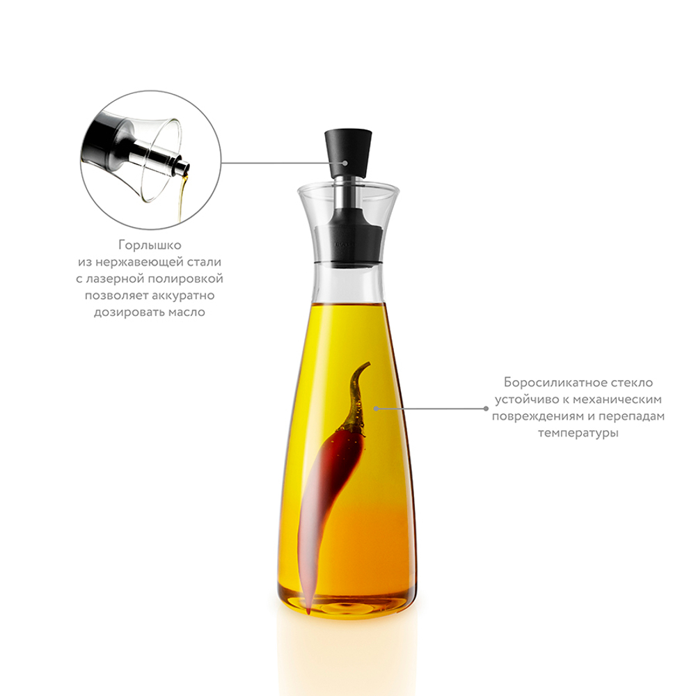 Графин для масла и уксуса drip-free, 500 мл