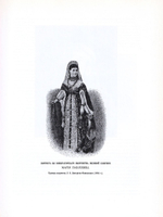 Наши художники. Живописцы, скульпторы, мозаичисты, граверы и медальеры