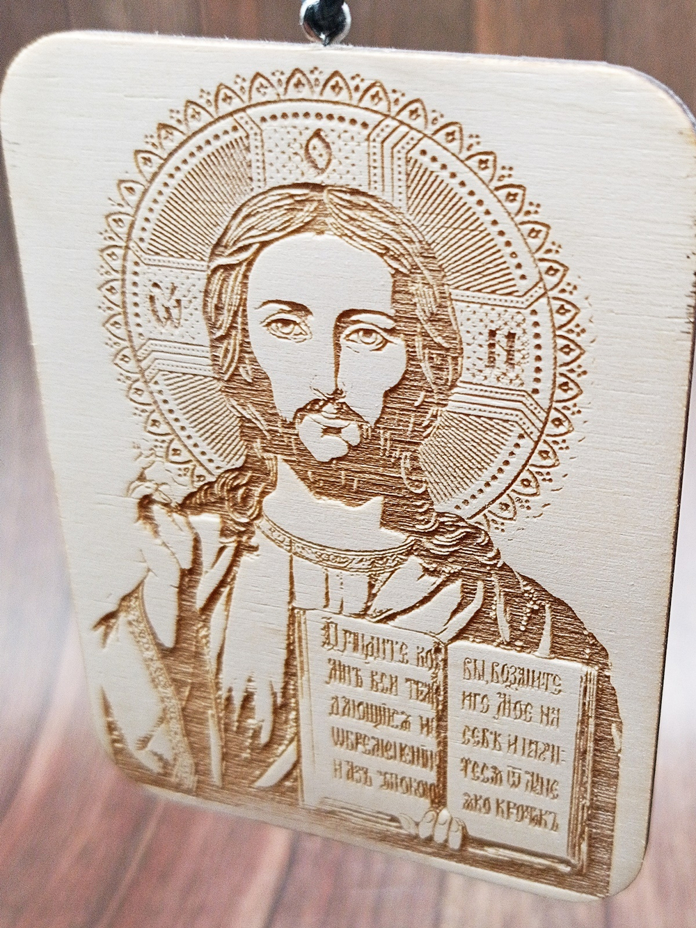 Автомобильный оберег Иисус Христос