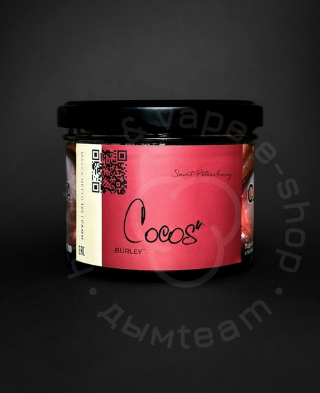 Табак для кальяна &quot;Trofimoff&quot;s&quot; Cocos burley (мякоть кокоса) 125гр.
