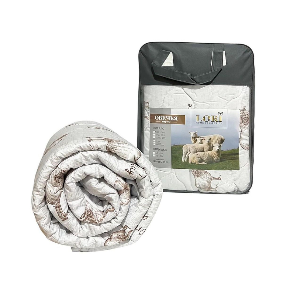 Одеяло LORI 200х210 Всесезонное