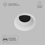 Встраиваемый светильник Arte Lamp DUCRE A8094PL-1WH