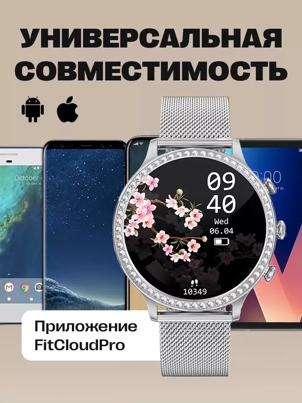 Cмарт часы круглые умные smart watch женские