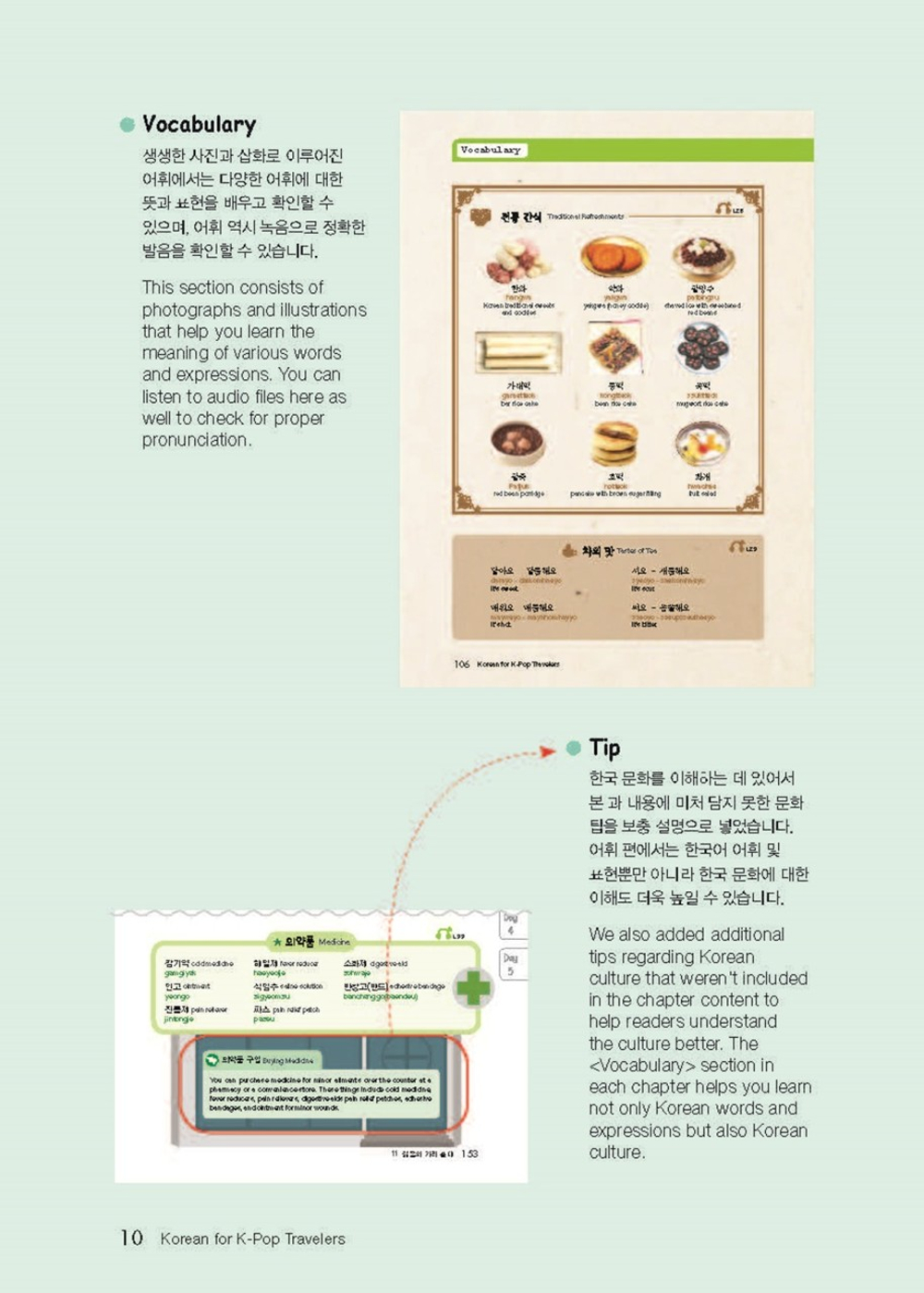 Korean for K-Pop Travelers with MP3 CD