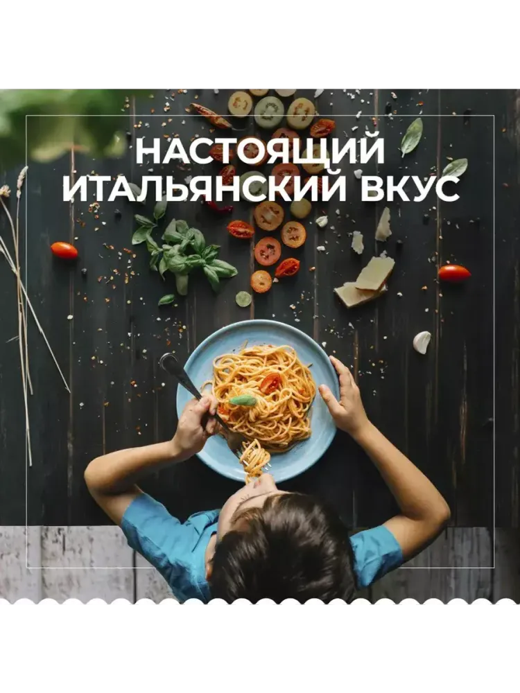 Макароны Фузилли n.98 2 кг