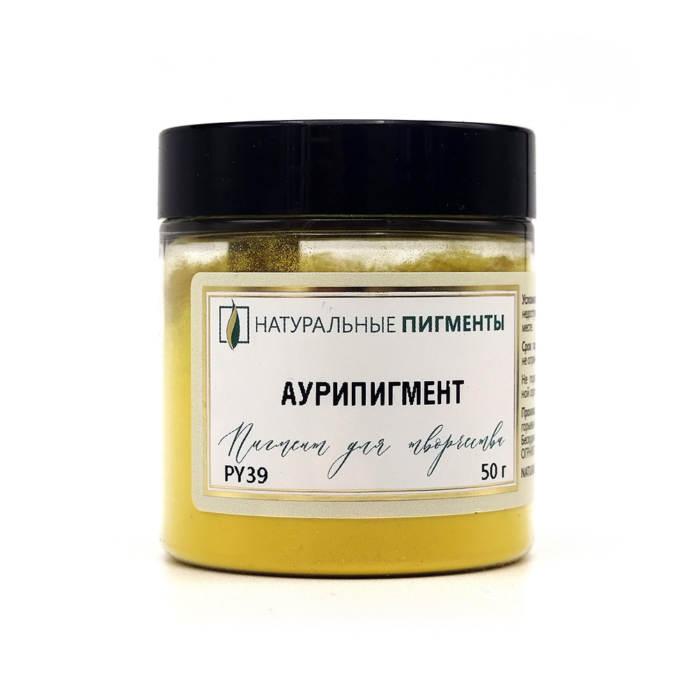 Пигмент Аурипигмент PY39 50 г