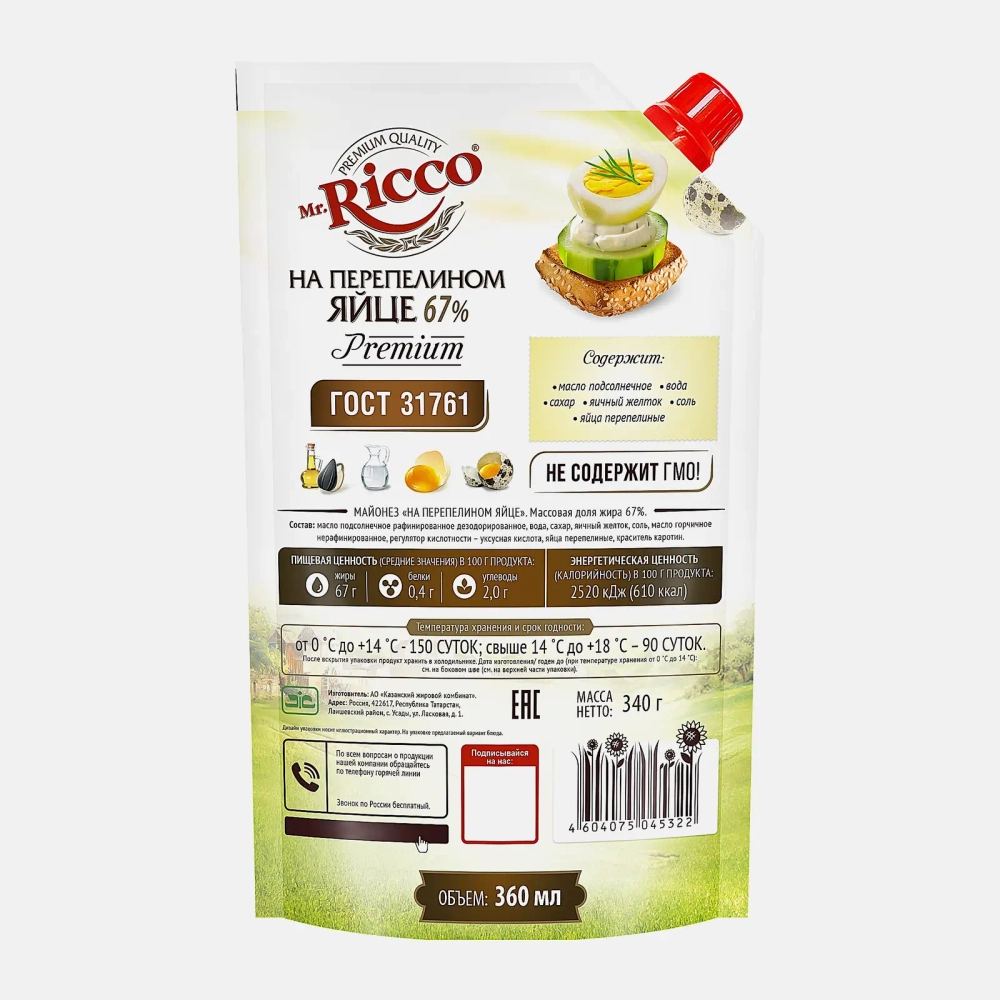 Майонез Mr. Ricco на перепелином яйце 67% 340г