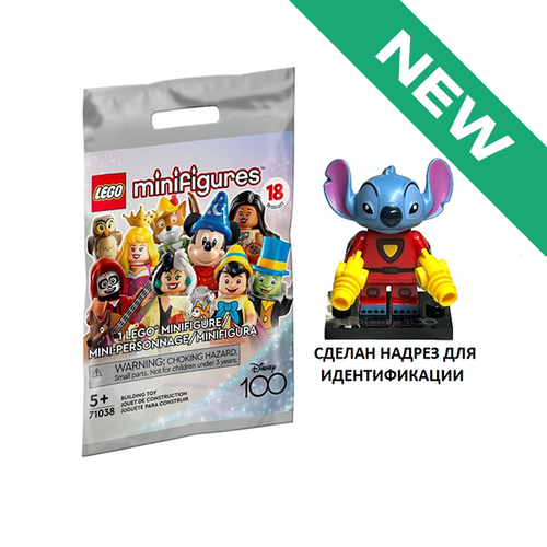 NEW Стич 71038 coldis100-16