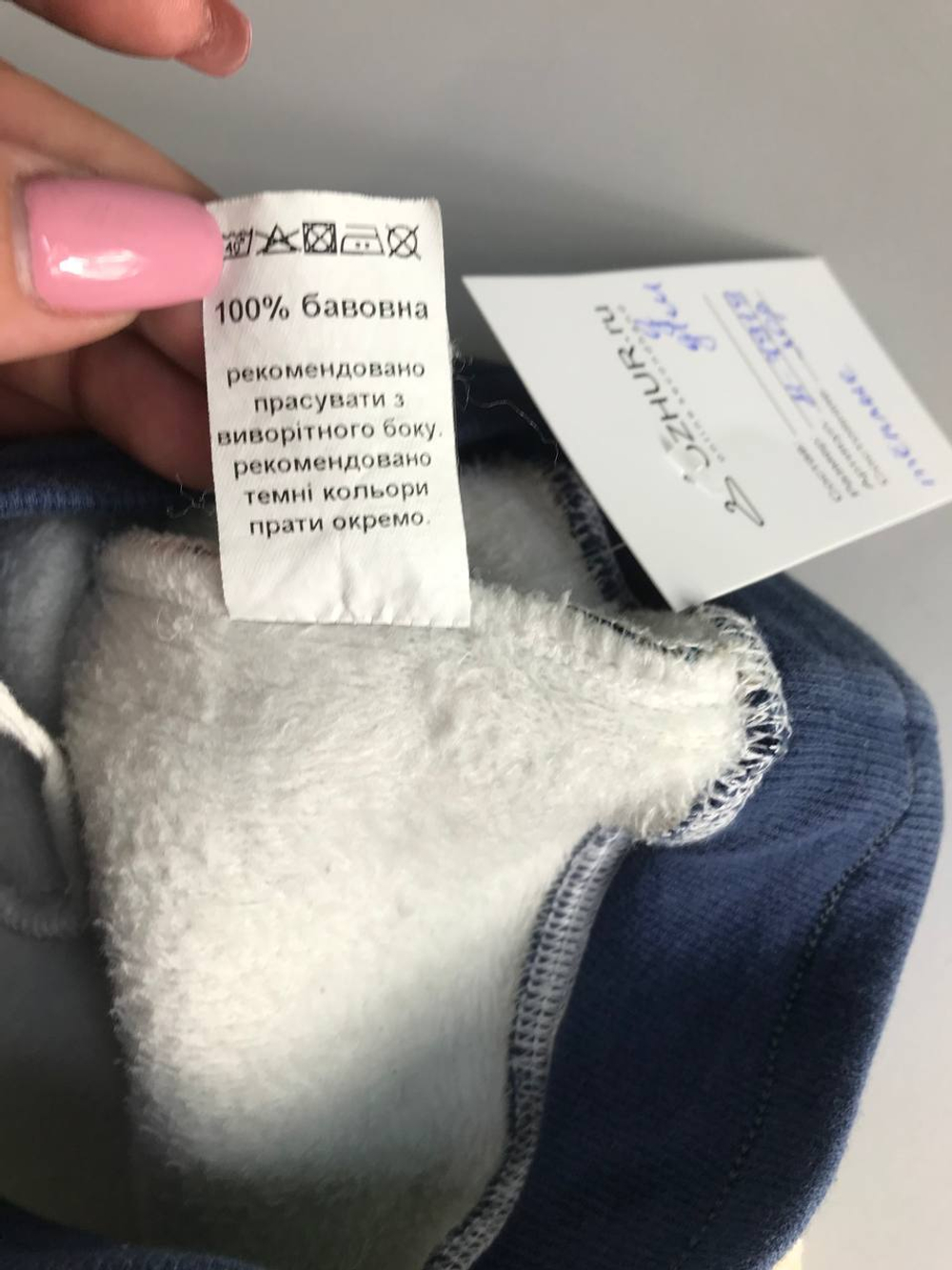 Штаны теплые, на 12/18 месяцев