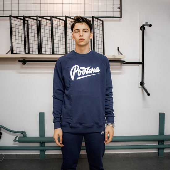Свитшот РОДИНА Принт (темно-синий)