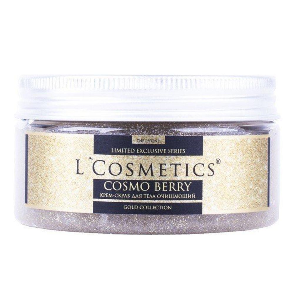 Крем-скраб для тела очищающий &quot;Cosmo Berry&quot; L’COSMETICS Golden Collection 200 мл