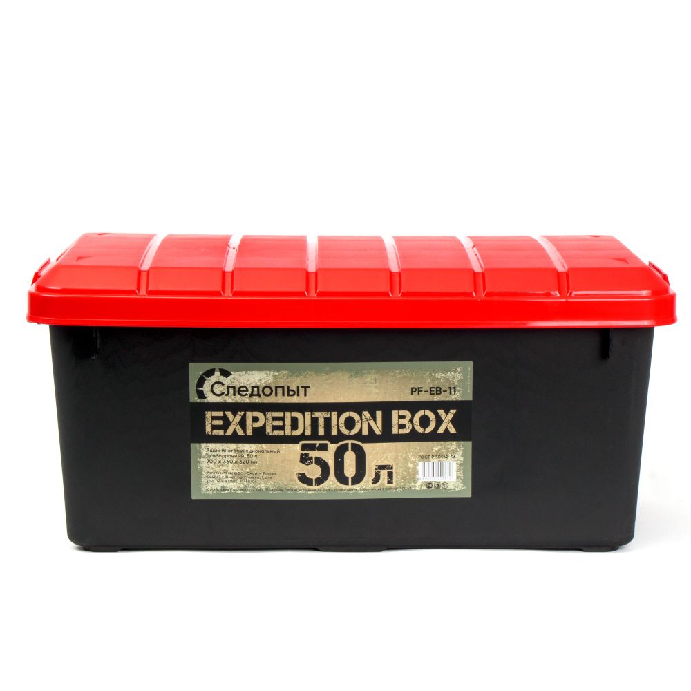 Ящик многофункц. особопрочный СЛЕДОПЫТ Expedition Box, 50 л, 700х360х320 мм, цв. черный/красный/3/