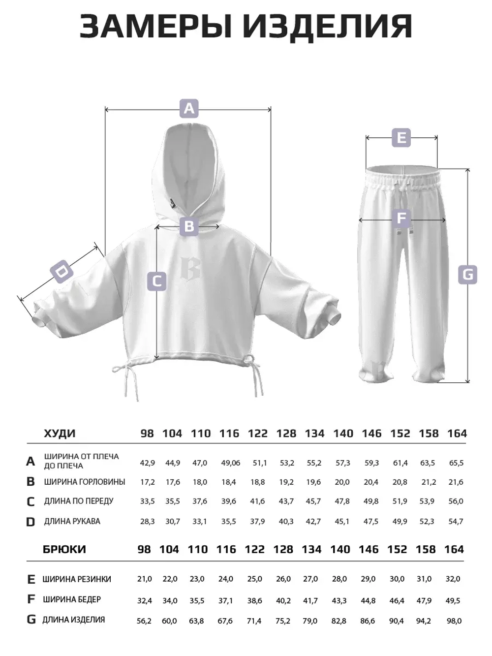 Спортивный костюм для девочки в школу