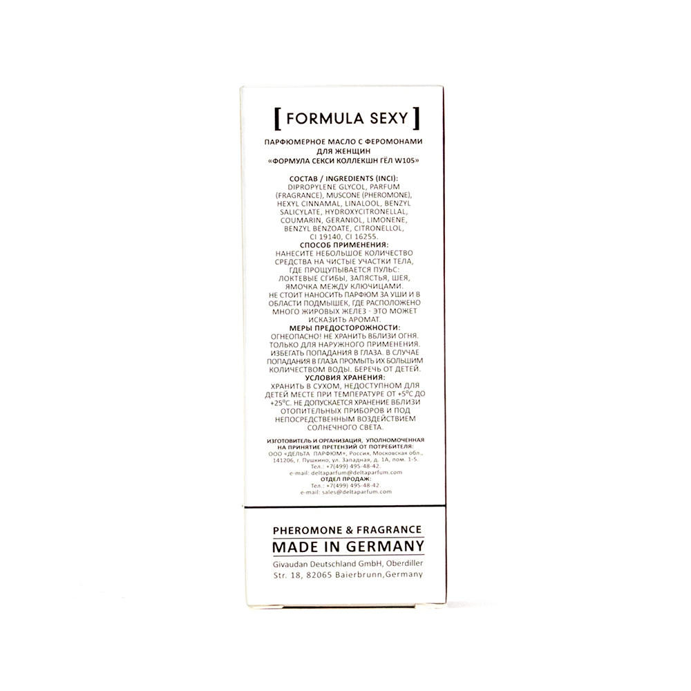 Парфюмерное масло с феромонами Formula Sexy Collection Girl W105 (Формула Секси Коллекшн Гёл W105) – 8ml for women