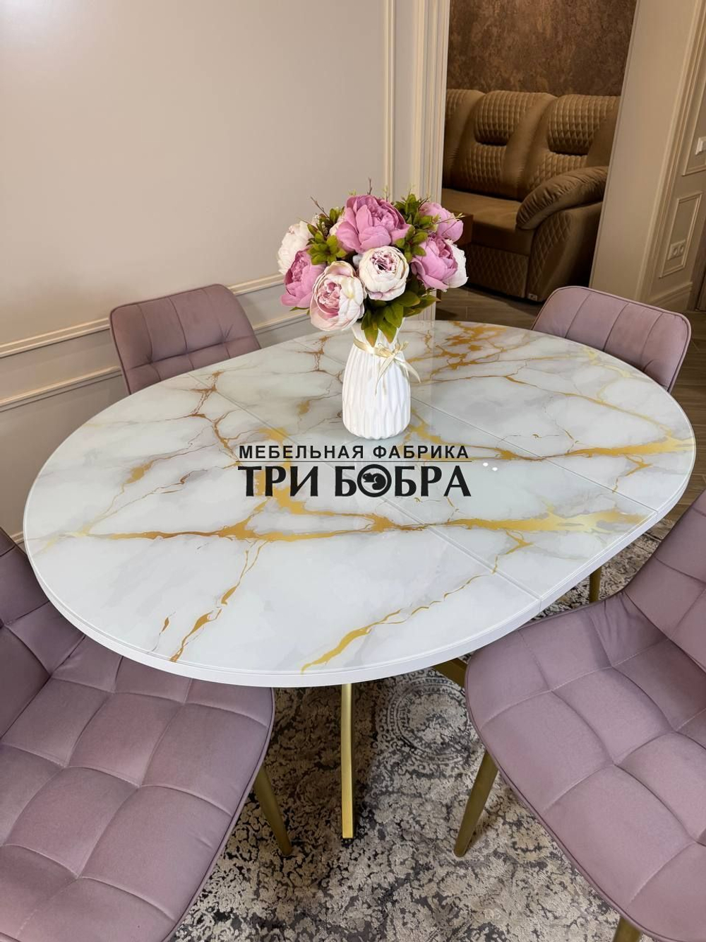 Круглый раздвижной стол "Золотой мрамор", и стулья "Бостон" пыльная роза